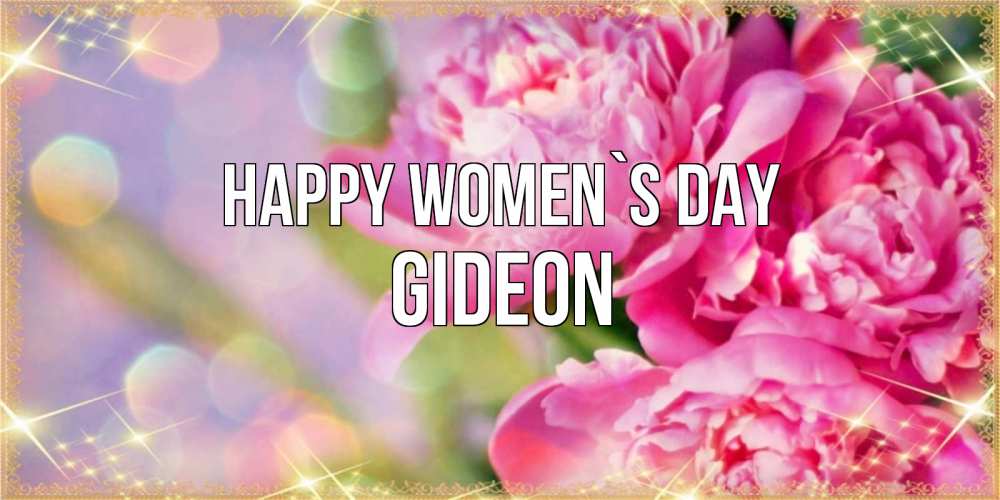 Greetings card с именем, Gideon happy women`s day красивые открытки с текстом для любимых дам Greetings with text for free download 